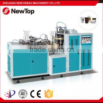 Paper cup machine DB-L12