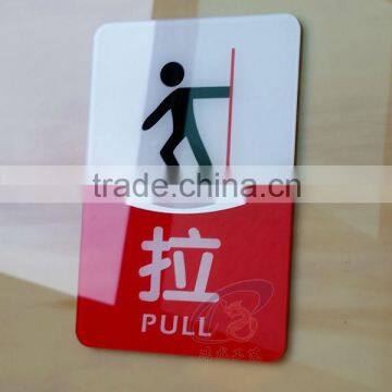 door pull warning aryclic signboard
