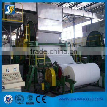 1575mm type tissue paper recycling manufacturing machine for sale                        
                                                Quality Choice