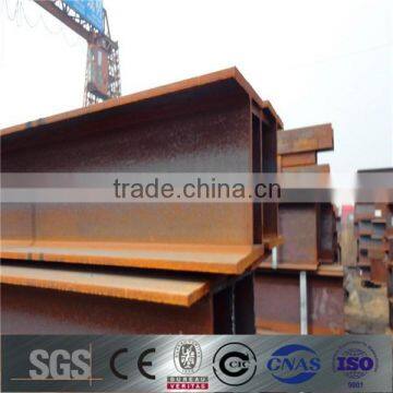 mild steel h beam