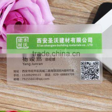 High-grade transparent business card