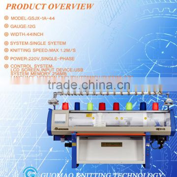 44 inches flat knitting machine for household sweater/blanket/scarf for sales price