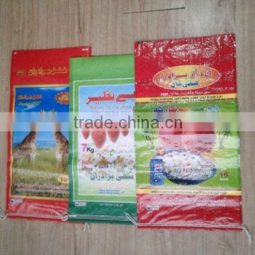 color pp woven rice bag 50lb