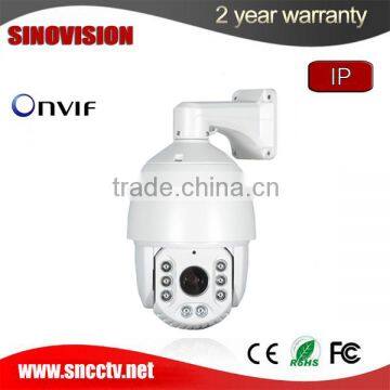 ip high speed dome camera 27 x optical