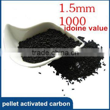 4MM COAL BASED ACTIVATED CARBON FILTER FOR AIR PURIFICATION photo-1