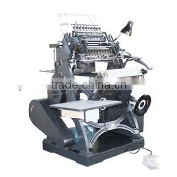 SX-01A Book Sewing Machine