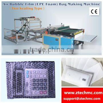 Plastic machinery EPE Foam bag making machine