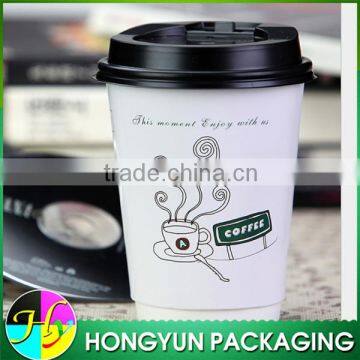 High Quality Custom Logo Printed Design Your Own Paper Coffee Cup