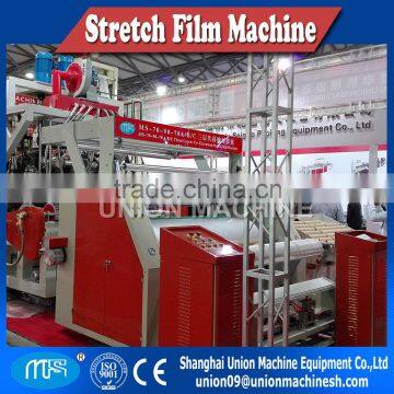 High speed Two layer or Three layer LDPE Stretch Film Making Machine