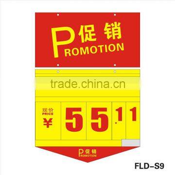 Hot sale double column price display supermarket/price tag supermarket