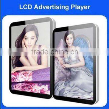 Wall mounted lcd advertisement display/digital display