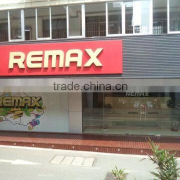 Guangzhou REMAX Trading Co., Ltd. company overview - view 2