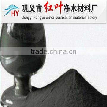 Coal-based powder activated carbon