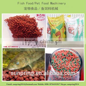 Fish food pellets machine for fish feed