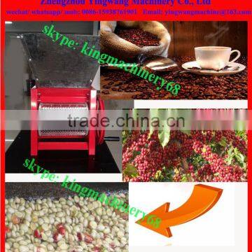 coffee sheller/ shelling machine