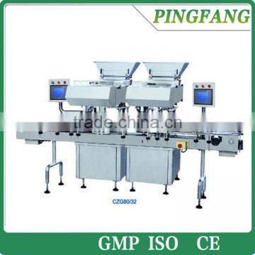 CZG80/16,CZG80/32 Automaticatically high speed automatic tablet/capsule counting machine