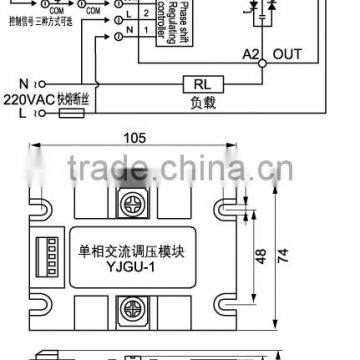 Single-phase Intelligent AC Voltage Regulator Module YJGU-1R2210A photo-2
