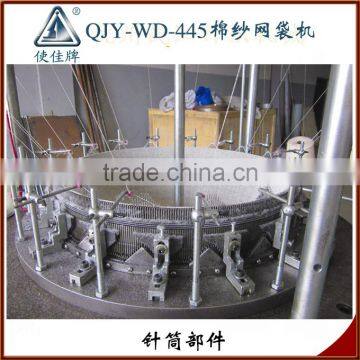 QJY-WD-445 Leno Mesh Bags Making Machine photo-4