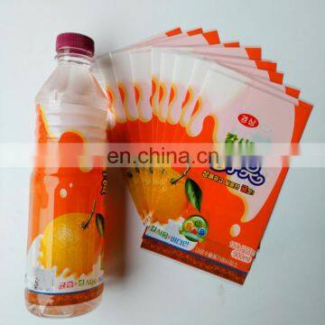 Custom colored heat shrink sleeve plastic packaging film for beverage/juice packaging