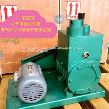 Nanfeng 2X-4b/8b/12b/15b rotary vane vacuum pump