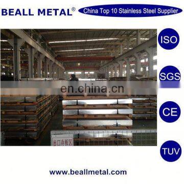 0.2mm 0.5mm 1mm Thick Stainless Steel Sheet Prices 410 430 201 Jieyang Factory