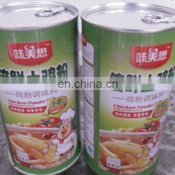 Empty Can for Food METAL BOX photo-2
