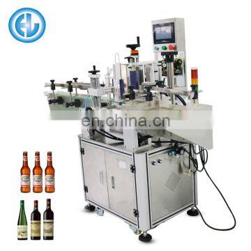 Professional factory labeling machine for square bottle four sides nail polish