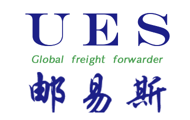 UES International Freight Forwarder(ShenZhen)Co.,Ltd