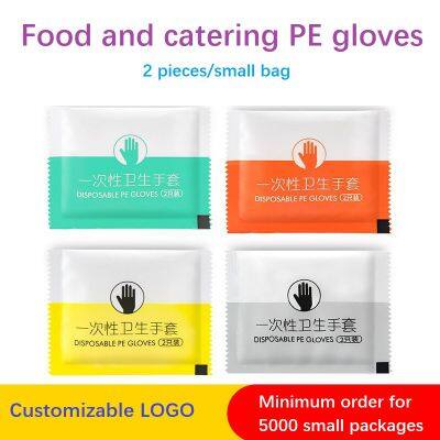 Independently packaged food and catering PE gloves