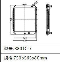 Radiator Hyundai Excavator R80LC-7 Radiator photo-2