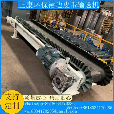 Skirt Belt Conveyor