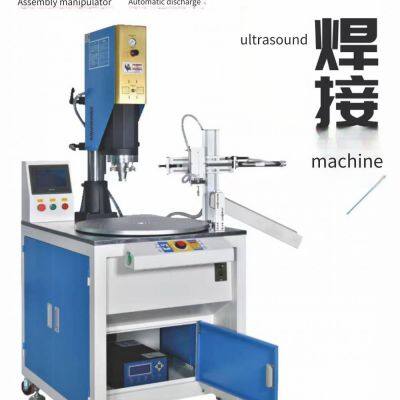 Four-station Automatic Turntable Ultrasonic Welding Machine, Automatic Assembly Ultrasonic Plastic Welding Machine, Multi-head Welding Machine