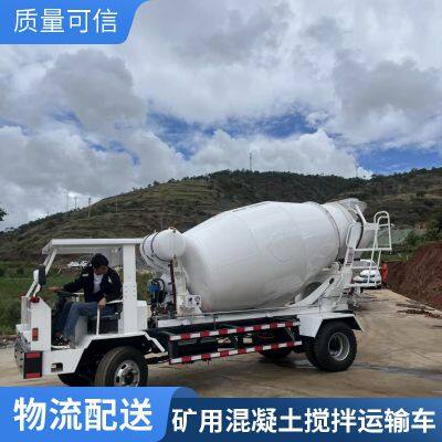 Mine-used Concrete Mixer Truck 2m³ 4m³ 6m³ Wet Braking Mining Safety Certified