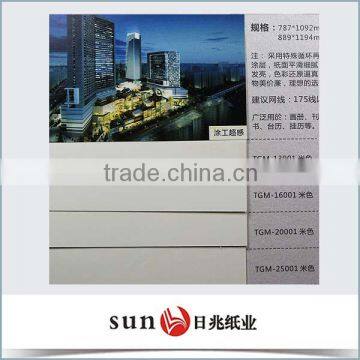 Hot sale off white high quality offset printing paper