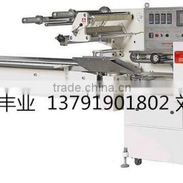 Frozen Food Auto Packing Machine