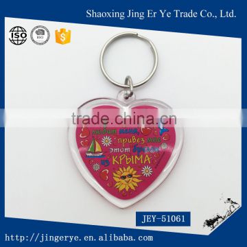 Red Heart Shaped Acrylic Keychain