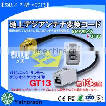 Japanese RF cable GT13 to bulkhead SMA female for TV film antenna