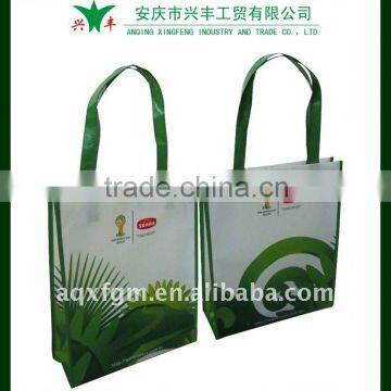 pp laminated bag