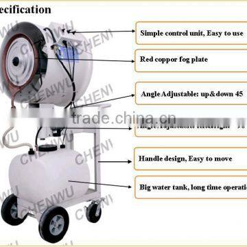 mist humidifier/industrial humidifier
