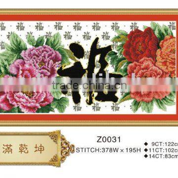 Blessing Cross Stitch Kits