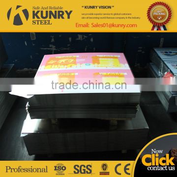 Food grade Printed and Lacquered JIS G3303 standard tinplate/TFS, MR steel for metal packaging with best quality from KUNRY