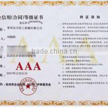 Company credit certificate