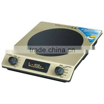 Induction Cooker with Metal Cover