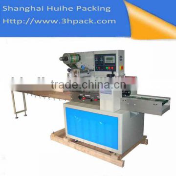 Packaging Machinery Supplier