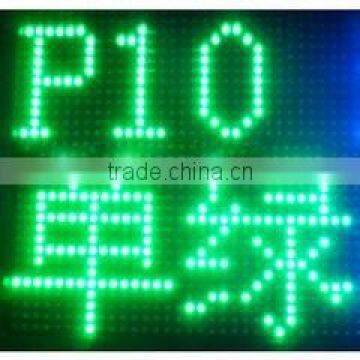 China best quality manufacturer semi outdoor single color p10 led display