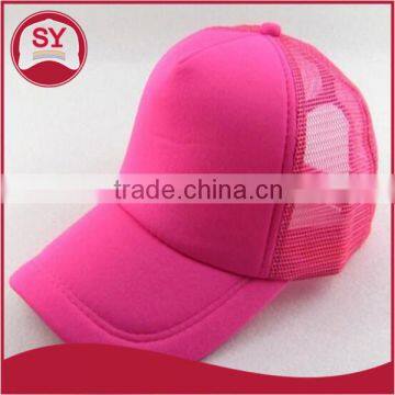 plain trucker cap