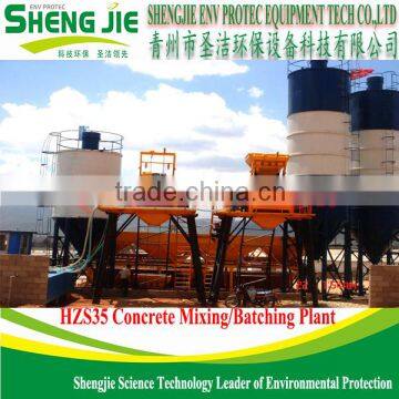 factory supplier stationary hzs35 concrete batching plant