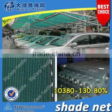 greenhouse shading net ( 80% )/10380-130