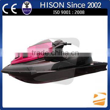 Hison china manufactures power ski for sale