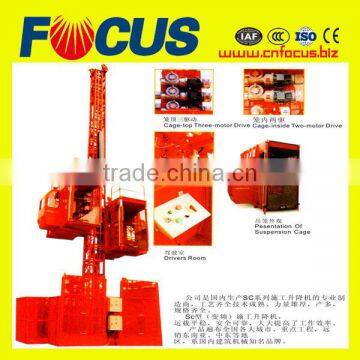 Good quality low price SC 200 construction hoist /hoists for construction